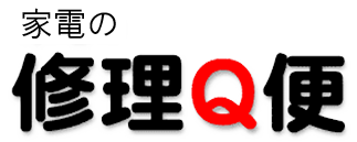 株式会社サウンドテクニカ 修理Q便